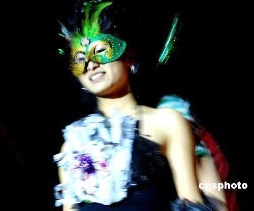 �����ѧ����"��ױ���"Ѱ��"Ե"��