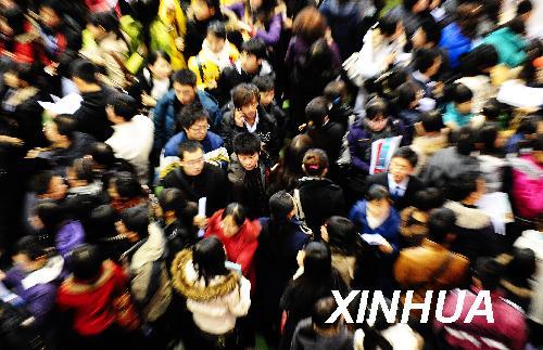 ����������ʦԺУ��ҵ����ҵǢ̸���ڳ������У�2��