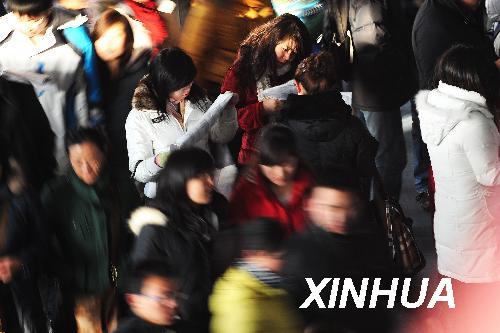 ����������ʦԺУ��ҵ����ҵǢ̸���ڳ������У�3��