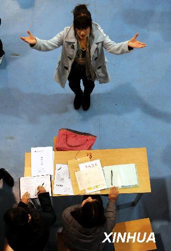 ݷݷѧ��ӦƸæ��2��