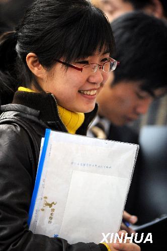 ���վٰ��ҵ�о���ר����Ƹ�ᣨ3��