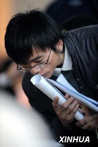 ���վٰ��ҵ�о���ר����Ƹ�ᣨ2��