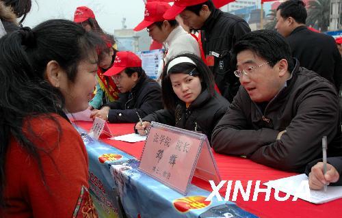 ��ѧԺԺ���Ͻ��շ�