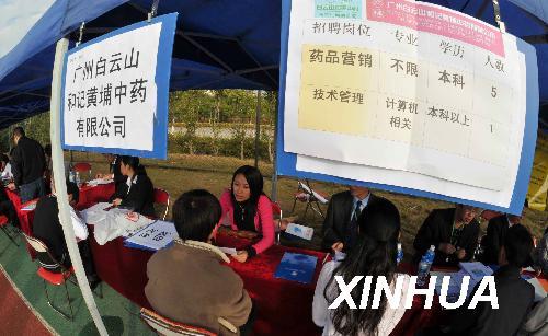 50������У��ҵ���㶫�ҹ�����2��