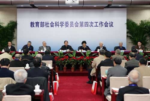 ����������ѧίԱ����Ĵι��������ھ��ٿ�