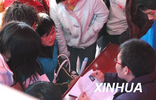 �ϲ���ѧ�ٰ춬���˲Ž�����