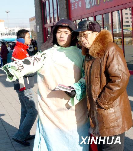 ������ѧ����չ��̼�㼣����Ϊ������������ܣ�4��