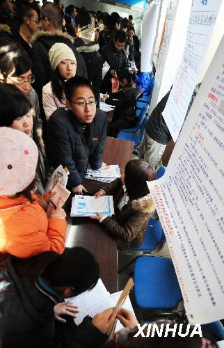 �������ٰ조2009��У��ҵ�����͹�����Ƹ�ᡱ ��2��