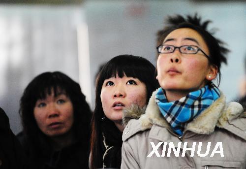 �������ٰ조2009��У��ҵ�����͹�����Ƹ�ᡱ ��4��