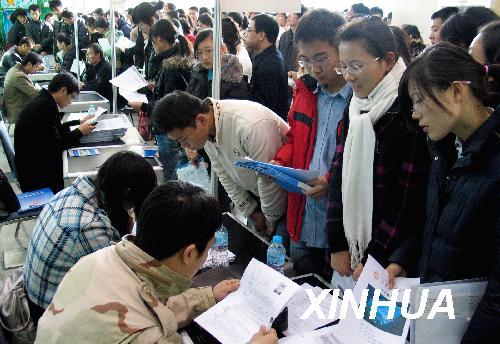 ɽ����ѧ����2009���ҵ����ҵ�������ᣨ1��