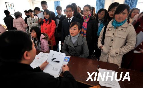 У԰��Ƹ��ٽ���ѧ����ҵ