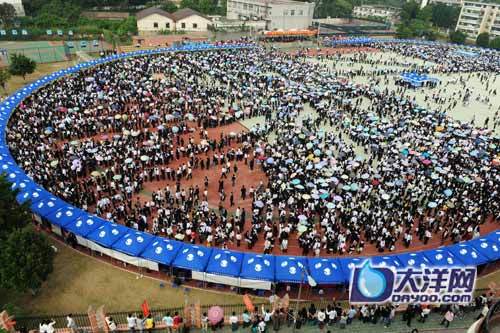 ���ݴ�ѧ����Ƹ��