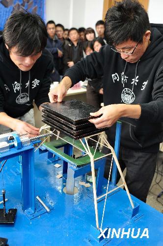 ����������У��ѧ�����нṹ��Ʊ�����1��