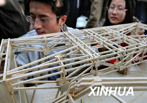 ����������У��ѧ�����нṹ��Ʊ�����2��