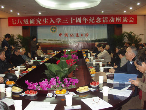 �й��ش�78���о��������Сƽ��ʾ�ָ�����30��