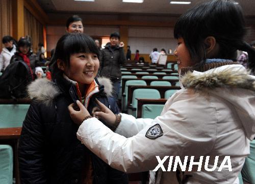 ������ѧ��ϲ����ů����