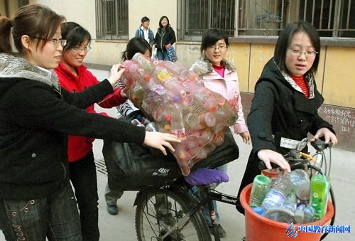 ��ѧ������������˻���