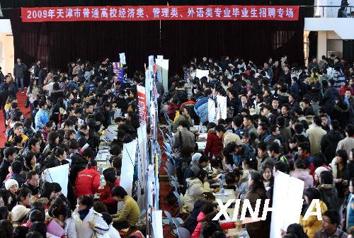 ���ٰ��У��ҵ��ר����Ƹ�ᣨ1��