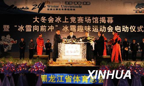 ���������д󶬻���Ͼ������ݽ�Ļ��ʽ��1��