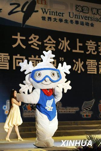 ���������д󶬻���Ͼ������ݽ�Ļ��ʽ��2��