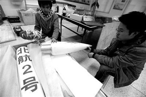 ����15��ѧ�����ƻ��������2�š��ɹ�����