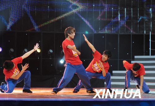 2008ȫ����ѧ���������ս���㶫�����������У�1��