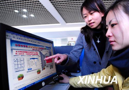 ���Ͽ�ͨ����ר��ҵ��������Ƹ��2��