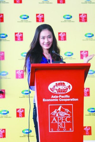 ����4����ѧ��������쵼�˲μ�APEC����