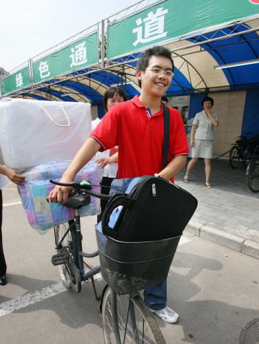 ����ɫͨ������ƶ������ѧ