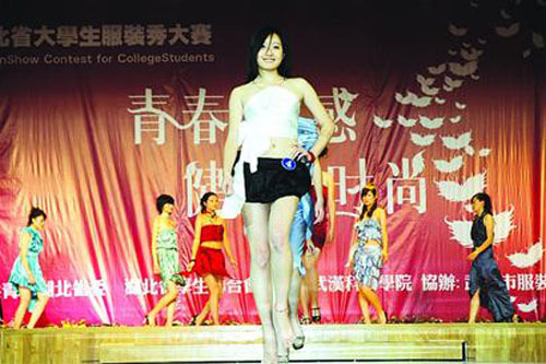 ���Ѿ��T̨ժȡģ�ع��