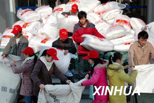 ����ѧ��������ů�������ж���