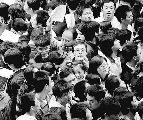 ���˼������Ŵ�ѧ��ҵ����Ƹ��