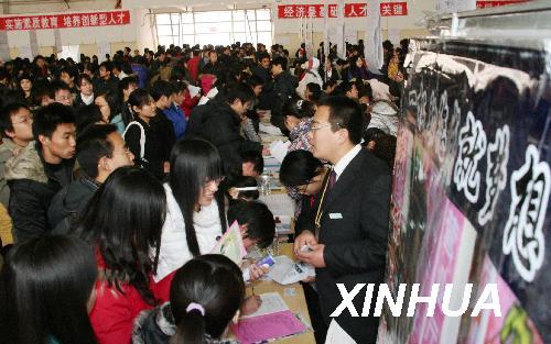 ������Ƹ�ᡰ�͡���λ��У԰��2��