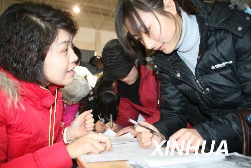 ������Ƹ�ᡰ�͡���λ��У԰��3��