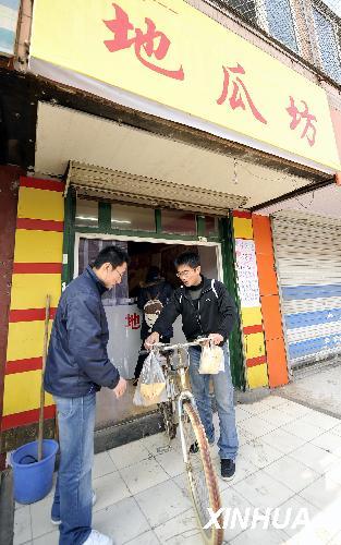 ���ϴ�ѧ������������ҵ��2��