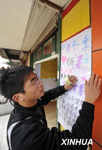 ���ϴ�ѧ������������ҵ��3��