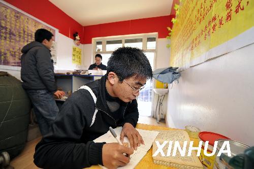 ���ϴ�ѧ������������ҵ��4��