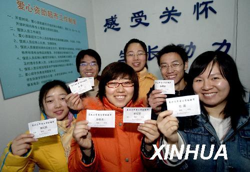 ��ѧ����ů���ģ�1��