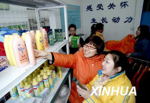 ��ѧ����ů���ģ�2��