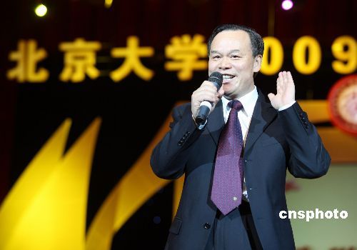 ����ѧ��ӭ���� ����У��ͬ�׸�