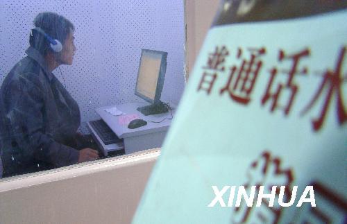 ����ʡ��ͨ��ˮƽ���Բ��á�������ģʽ